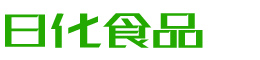 海西恩明贸易有限公司